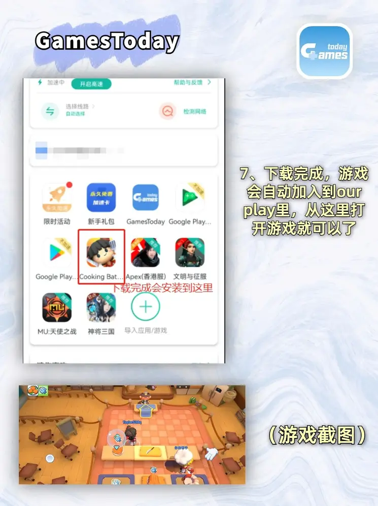 豪利棋牌线上娱官网截图3