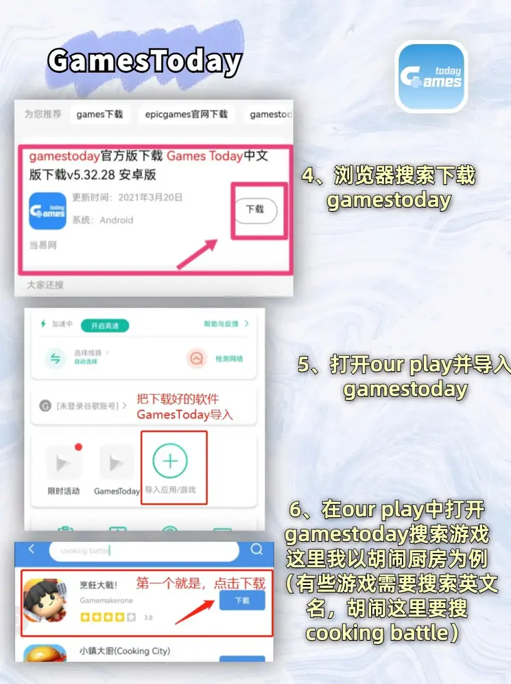 豪利棋牌线上娱官网截图2